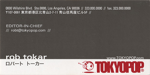 Rob Tokar's TokyoPop Business Card
